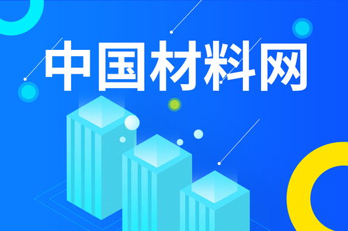 愛采購帶您玩轉互聯網，掌握網絡推廣核心技術