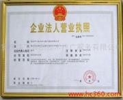 重慶華飛食品技術(shù)推廣服務(wù) 專業(yè)助力食品產(chǎn)業(yè)升級(jí)