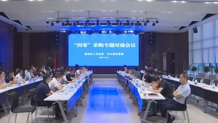 智慧長沙 技術驅動城市升級，創新引領美好生活
