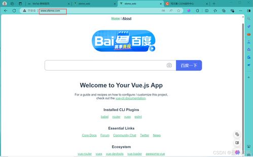 云計(jì)算實(shí)訓(xùn)19續(xù) 部署靜態(tài)前端系統(tǒng)的完整流程與優(yōu)化策略