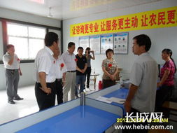 河北內(nèi)丘縣職教惠農(nóng)服務(wù)中心成立 賦能鄉(xiāng)村振興，架起教育服務(wù)新橋梁