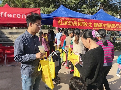 社區動員同防艾，橫崗預防保健所開展艾滋病日系列宣傳教育咨詢活動