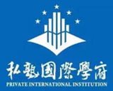 河南省私塾世紀教育咨詢有限責任公司 以專業之力，鑄教育之魂