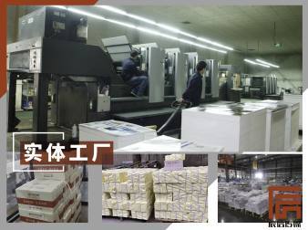 全面解讀產(chǎn)品視覺(jué)營(yíng)銷(xiāo)利器 從樣本畫(huà)冊(cè)到包裝盒的一站式設(shè)計(jì)印刷服務(wù)