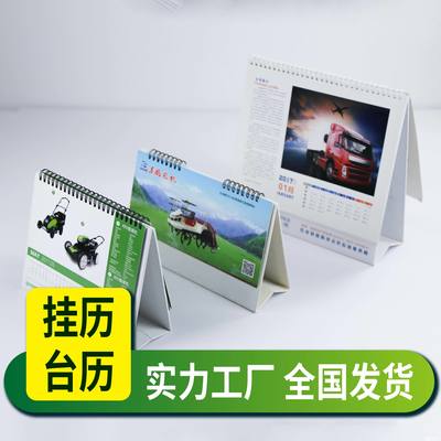 專業(yè)設(shè)計(jì)印刷一站式解決方案 從樣本畫(huà)冊(cè)到包裝盒的全流程服務(wù)